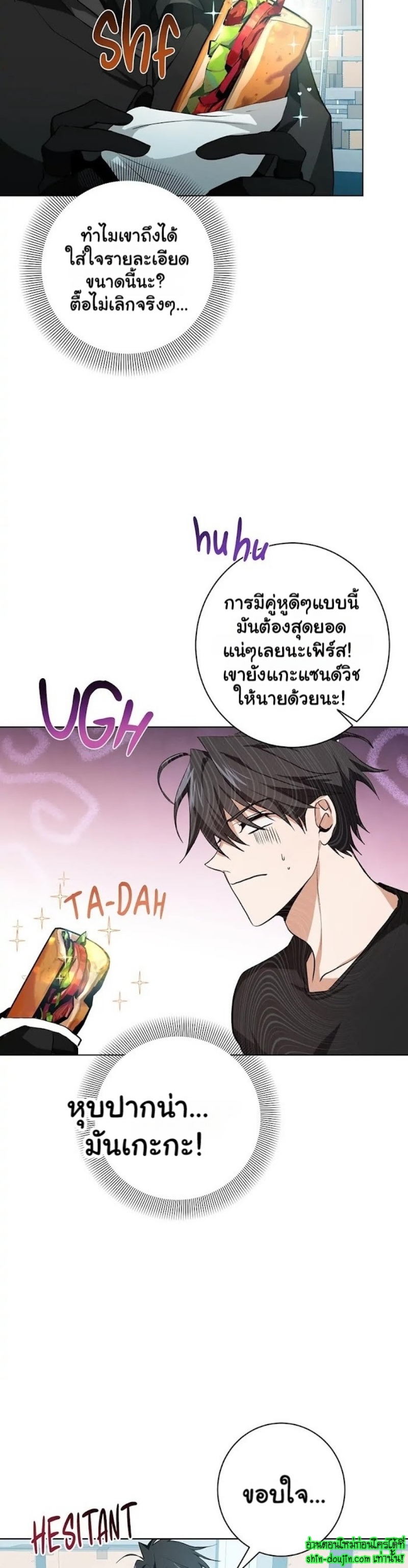 D AZE EP 11